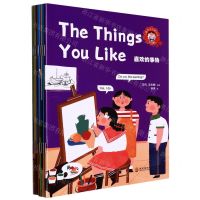 [N]儿童英语启蒙绘本(共10册)-9787571913533