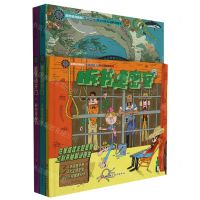 [N]100层童书馆(共3册)(精)-9787571422578