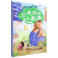 [N]扛拖把的小刺猬(大字注音版)/儿童文学名家经典小巴掌童话-9787576227376