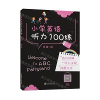 [N]小学英语听力100练(第3版)-9787313253613