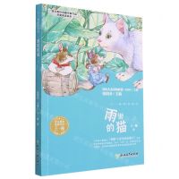 [N]雨街的猫/语文教材选篇作家作品深度阅读系列-9787572235887