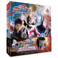 [N]欧布奥特曼拼音认读故事(第3辑共4册)-9787305257377