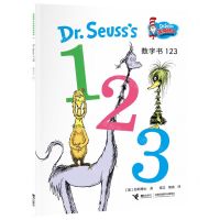 [N]数字书123(汉英对照)/苏斯博士经典双语系列-9787544877473