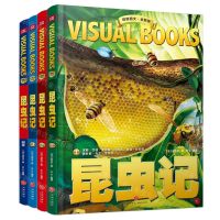 [N]昆虫记(全新版共4册)(精)/精致图文-9787545568318
