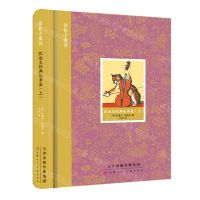 [N]凯迪克经典故事集(上)(精)/金色小童书-9787572904271