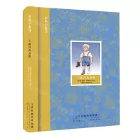 [N]小孩与大自然(精)/金色小童书-9787572904462