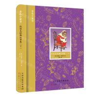 [N]凯迪克经典故事集(下)(精)/金色小童书-9787572904288