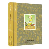 [N]小精灵大森林(精)/金色小童书-9787572904448