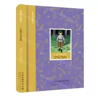 [N]小房子大家庭(精)/金色小童书-9787572904479