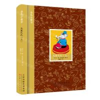 [N]大象巴巴(上)(精)/金色小童书-9787572904363