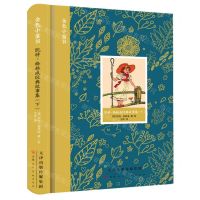 [N]凯特·格林威经典故事集(下)(精)/金色小童书-9787572904301