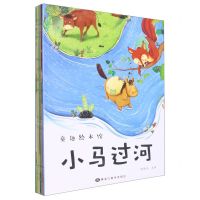[N]童趣绘本馆(共6册)-9787559381378