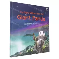 [N]活了800万岁的大熊猫(英文版)(精)-9787543985032
