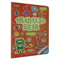 [N]低幼认知贴纸(生活用品中英双语)/涂图乐系列-9787558162190
