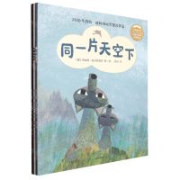 [N]让善意生长(共3册中英双语)-9787521744545