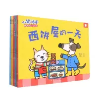 [N]小猫汤米(全10册)-754932022001