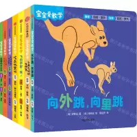 [N]宝宝爱数学(共7册)-9787521745702