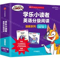 [N]学乐小读者英语分级阅读(漫画系列E和F级共17册)-9787521745207