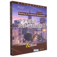 [N]中学生英语(阅读与词汇进阶3原书第4版共2册清华中学英语分级读物)-9787302596837