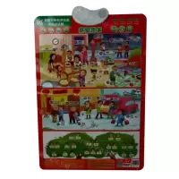 [N]长大后要做什么我爱我家(双面点读版)/童趣立体有声挂图-9787115572370