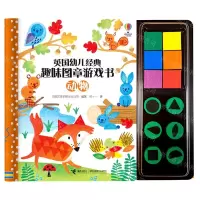 [N]动物(精)/英国幼儿经典趣味图章游戏书-9787544878937