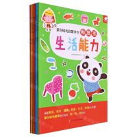 [N]蒙台梭利启蒙学习贴纸书(共6册)-757622022003