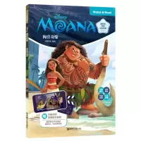 [N]海洋奇缘(中英对照全彩美绘)/迪士尼双语彩绘故事-9787562870005