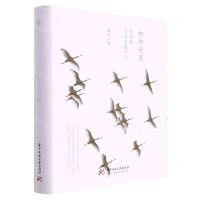 [N]林中来客(油麻菜鸟类观察手记)(精)-9787568084970