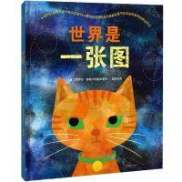 [N]世界是一张图(精)-9787559664723