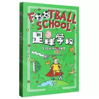 [N]足球如何改变世界/足球学校-9787500171201