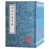 [N]渭南文集笺校(共5册)/中国古典文学丛书-9787573205032
