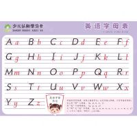 [N]英语字母表/少儿认知学习卡-9787540159887