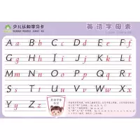 [N]英语字母表/少儿认知学习卡-9787540159887