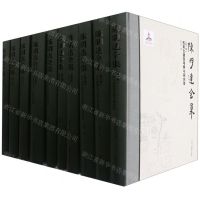 [N]陈明达全集(共10册)(精)-9787551437295