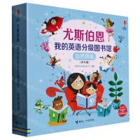 [N]尤斯伯恩我的英语分级图书馆(自然拼读共15册)-9787544874861