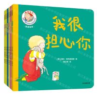 [N]陪我长大(双语绘本)(共6册)-9787521747416