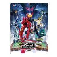 [N]假面骑士(圣刃)-9787572809293