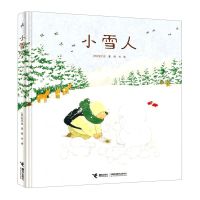[N]小雪人(精)-9787544879538