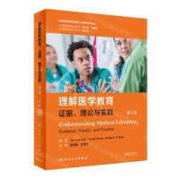 [N]理解医学教育(证据理论与实践第3版)(精)/全国医学教育发展中心医学教育译丛-9787117336697