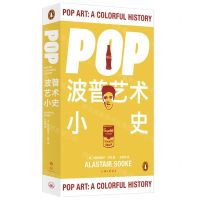 [N]POP(波普艺术小史)-9787542677501