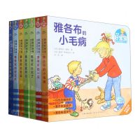 [N]德国好宝宝成长启蒙亲子书(共7册)-00011298