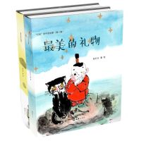 [N]红娃的中国故事(第1辑共2册)(精)-9787549638055