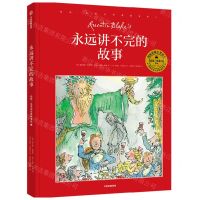 [N]永远讲不完的故事(昆廷·布莱克经典故事集2)(精)-9787521747409