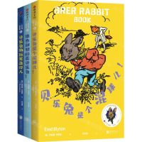 [N]贝乐兔故事集(共3册)-9787559662415