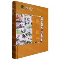 [N]诗经305首(典藏注音绘本)(精)/笔尖上的中国-9787547287491