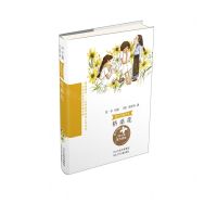 [N]格桑花/童年中国书系-9787559553614