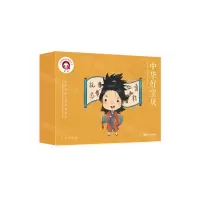 [N]中华好宝贝(上下)(精)/中华传统文化音乐读本/少儿音乐快乐启蒙丛书-9787103064443