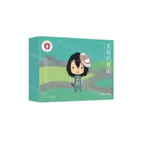 [N]美丽的祖国(上下)(精)/中华传统文化音乐读本/少儿音乐快乐启蒙丛书-9787103064399