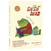 [N]跳跳阅读(3)-9787571018948