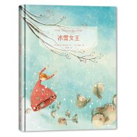 [N]冰雪女王(精)-9787218160351